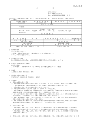 SVF for Java 打印